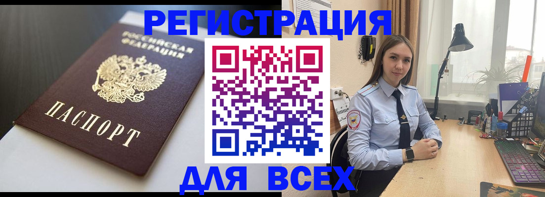 пропишу в квартире в Хабаровском крае